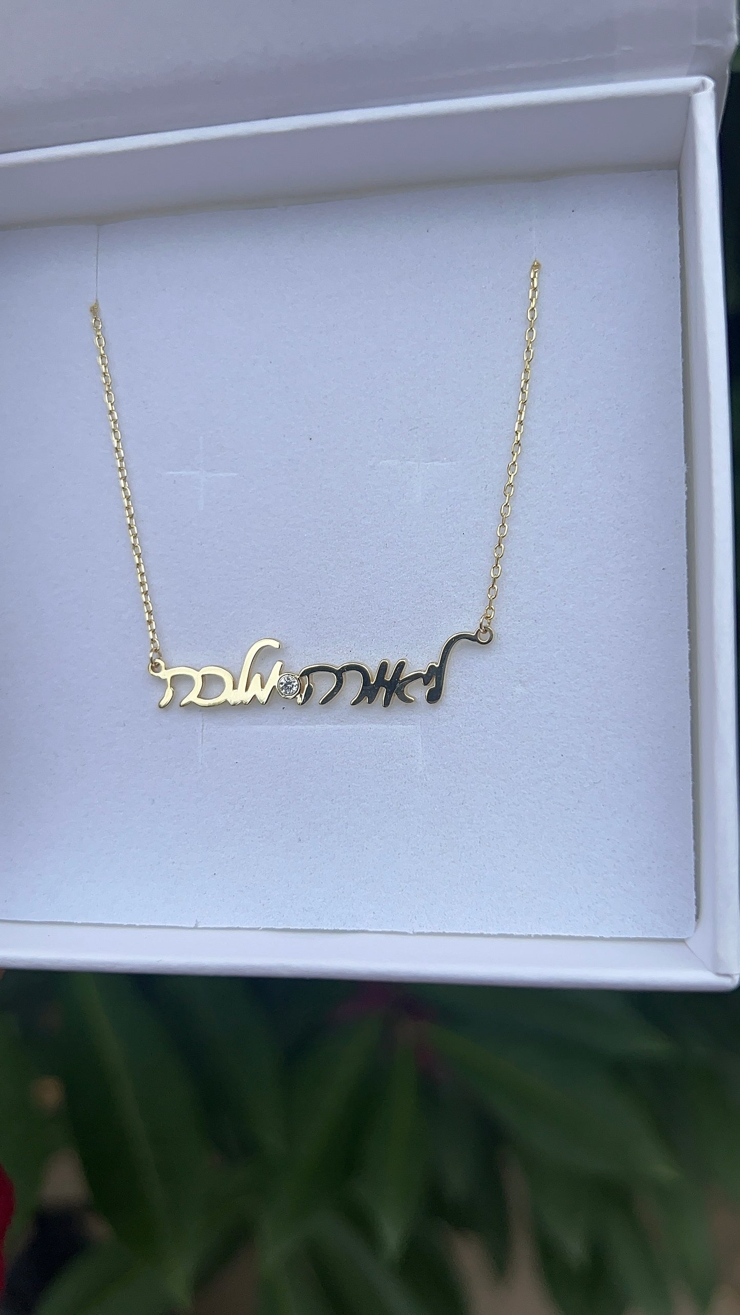 Hebrew Two Name Birthstone Necklace