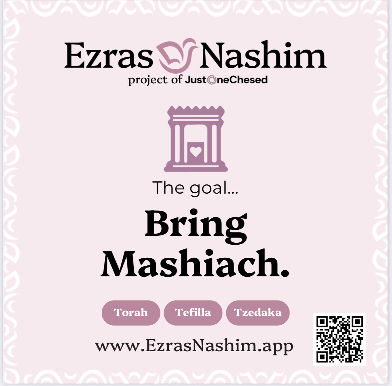 Ezras Nashim Bring Mashiach Necklace