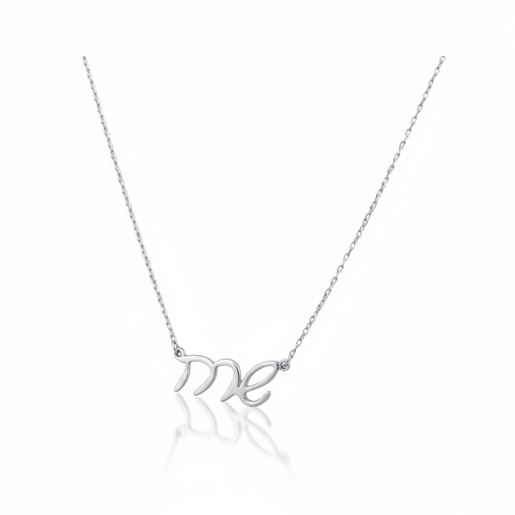 Hebrew Name Necklace