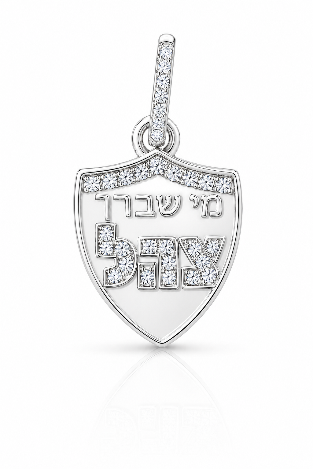 Pre Order Mi Shaberach Charm 