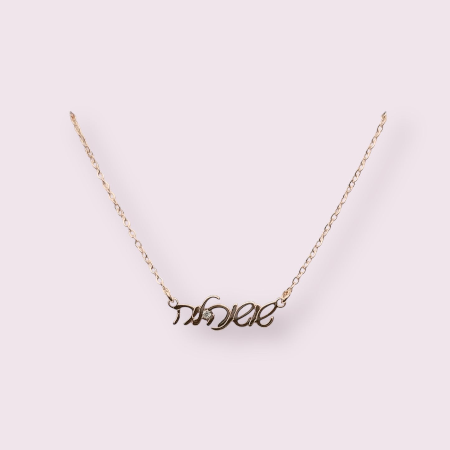 Hebrew Two Name Birthstone Necklace