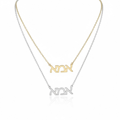 Sleek Imma Necklace