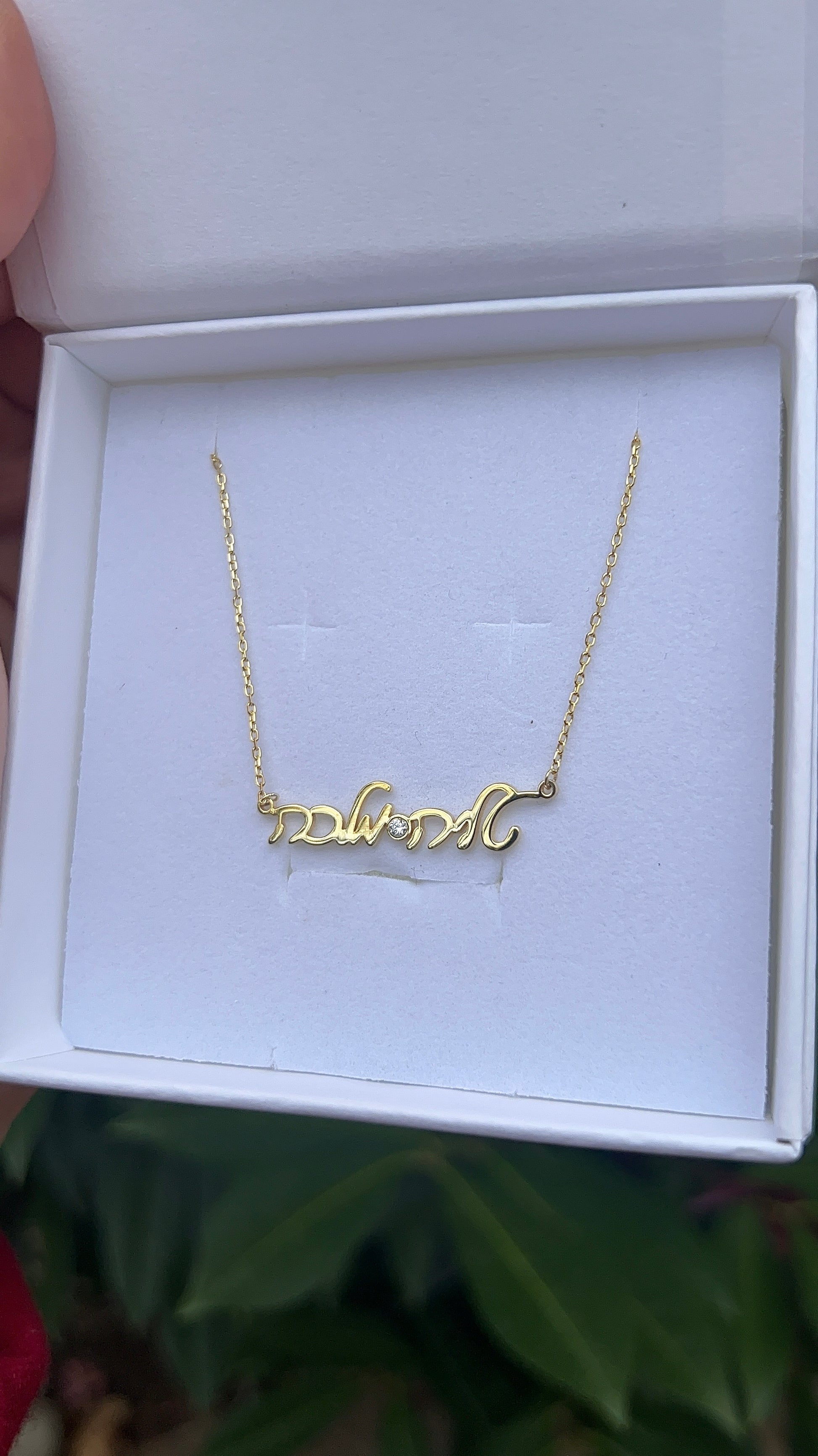 Hebrew Two Name Birthstone Necklace 