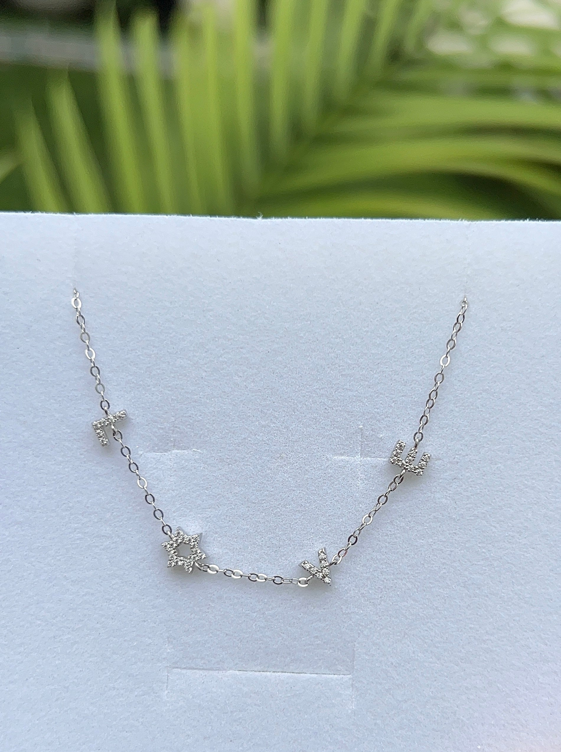 Pave LOVE Bracelet 