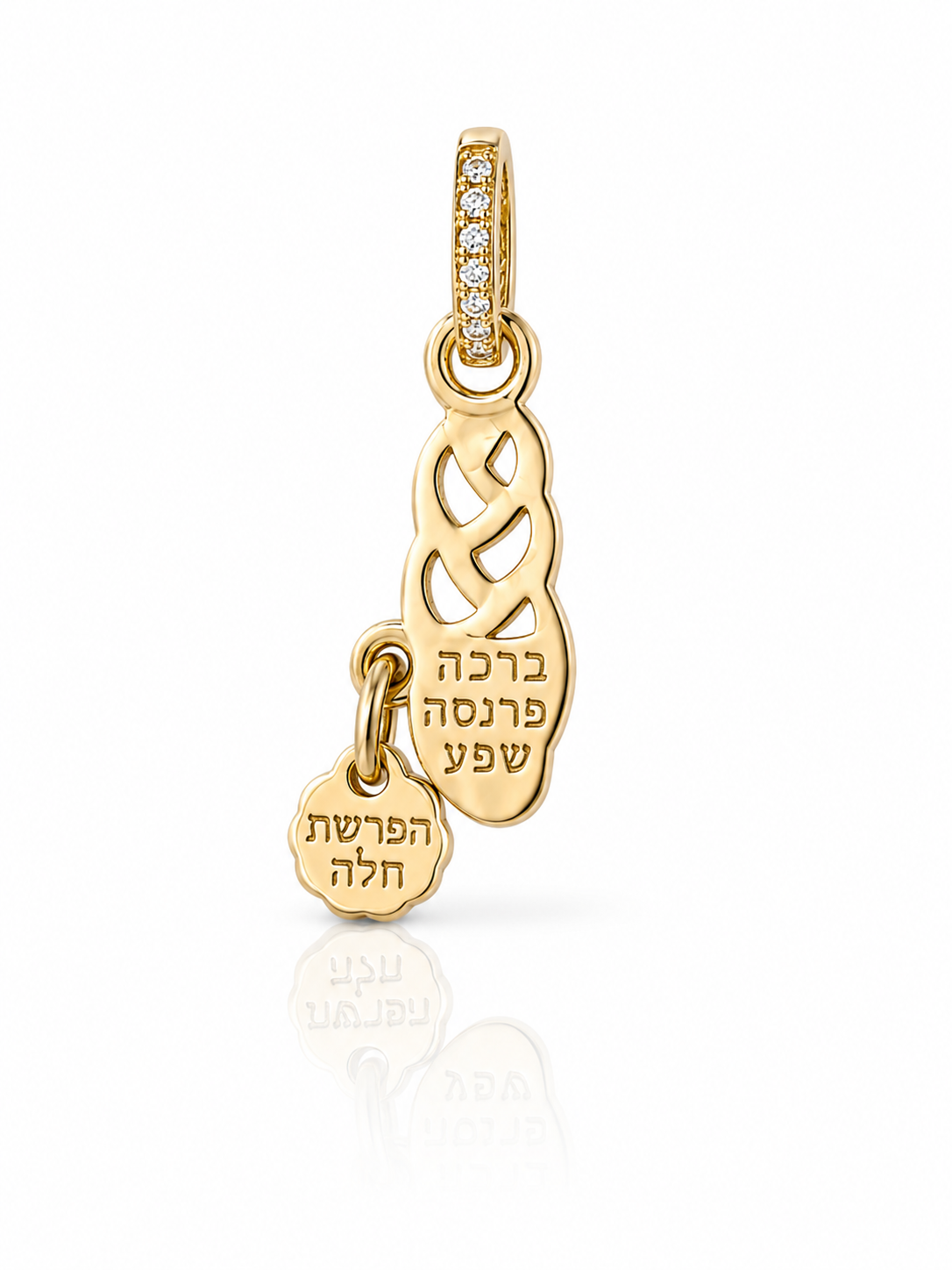 Pre order Challah Charm 