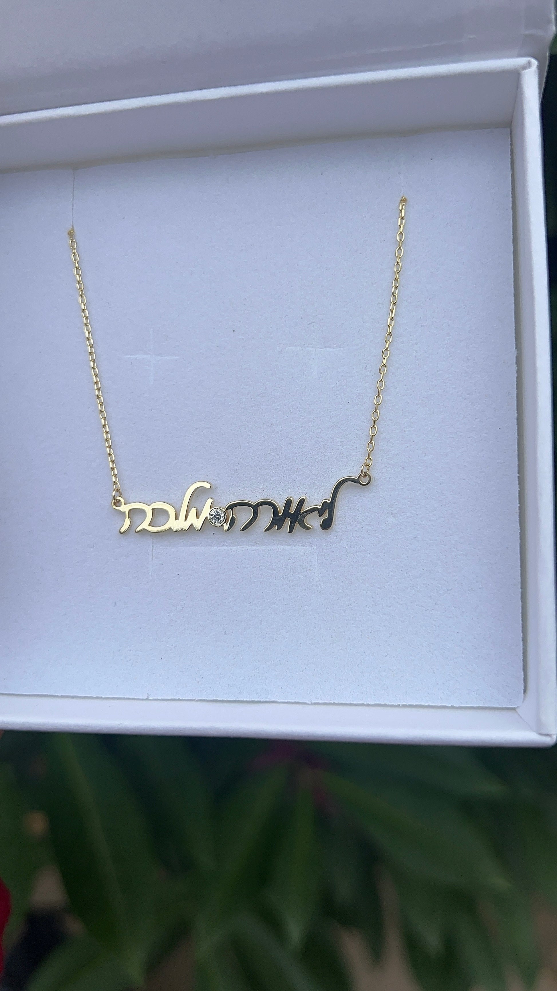 Hebrew Two Name Birthstone Necklace 