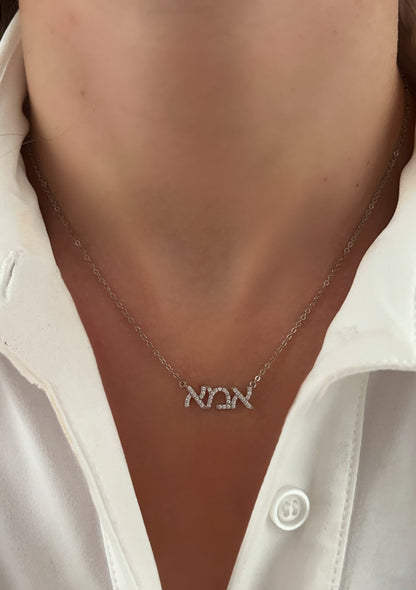 Imma Necklace 