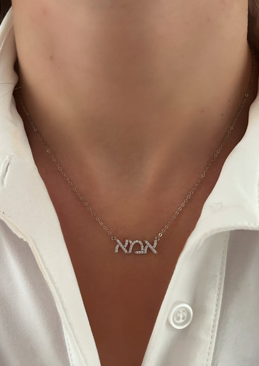 Imma Necklace 