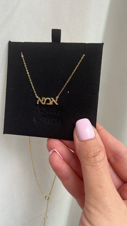 Sleek Imma Necklace 