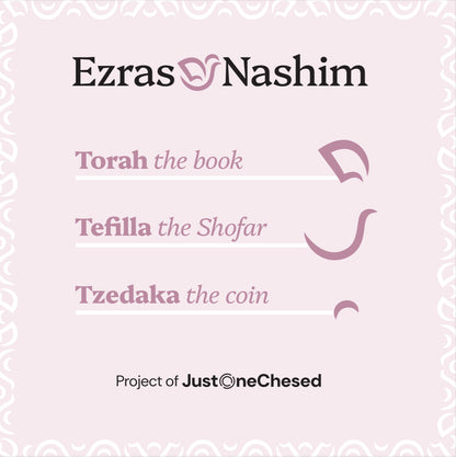 Ezras Nashim Dove Necklace 