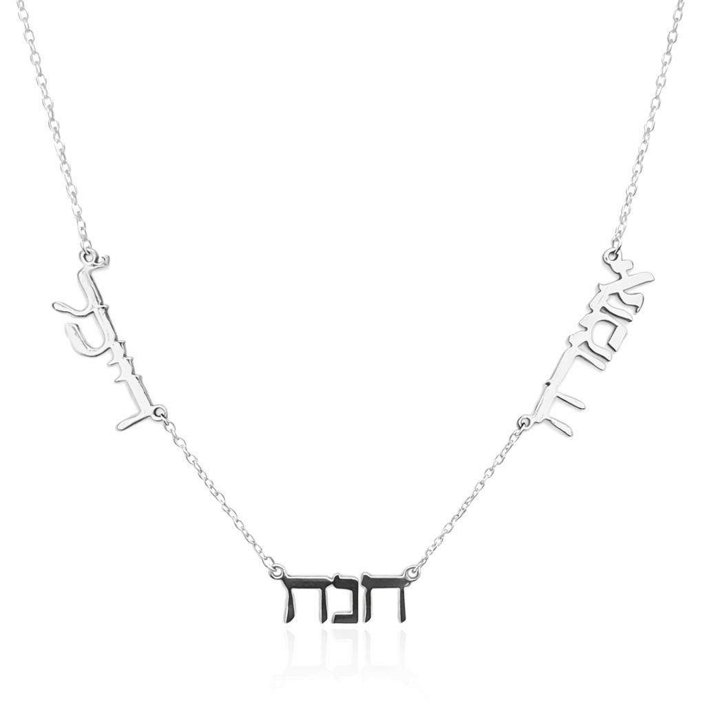 Three Hebrew Name Necklace 