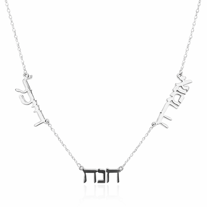Three Hebrew Name Necklace 
