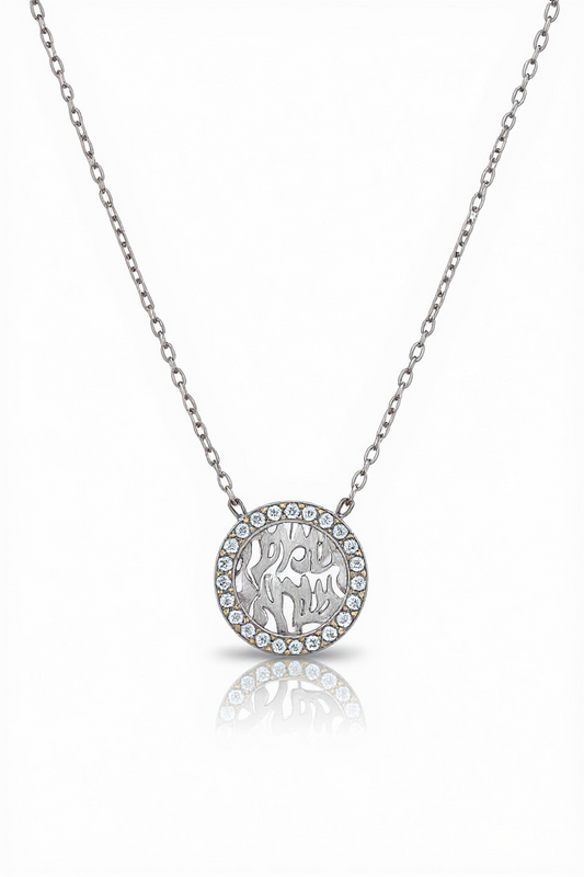 Delicate Shema Necklace 