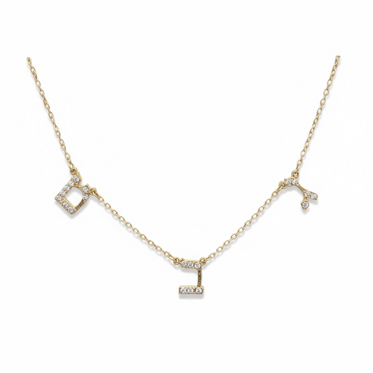 Stone Accent Initial Necklace 