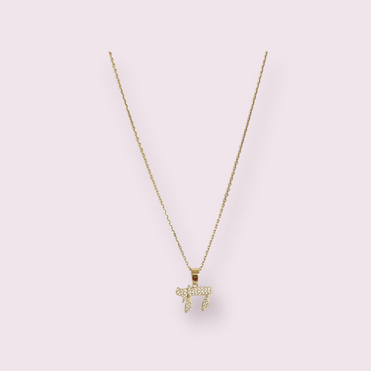 Chai Pendant Necklace 