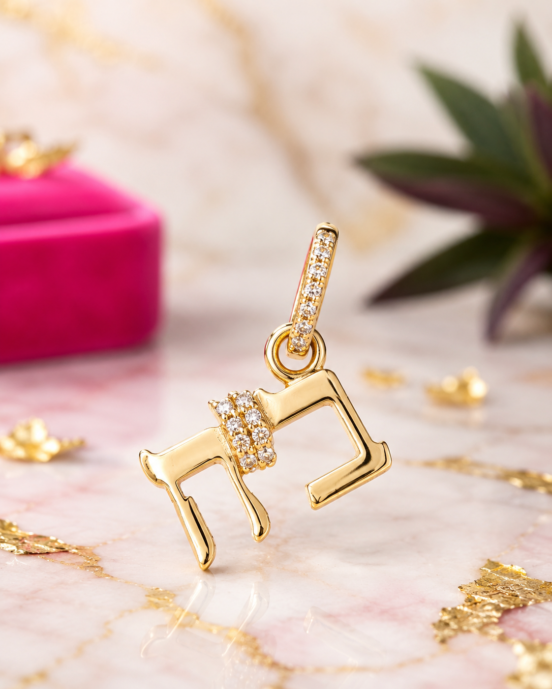 Pre order Baruch Hashem Charm