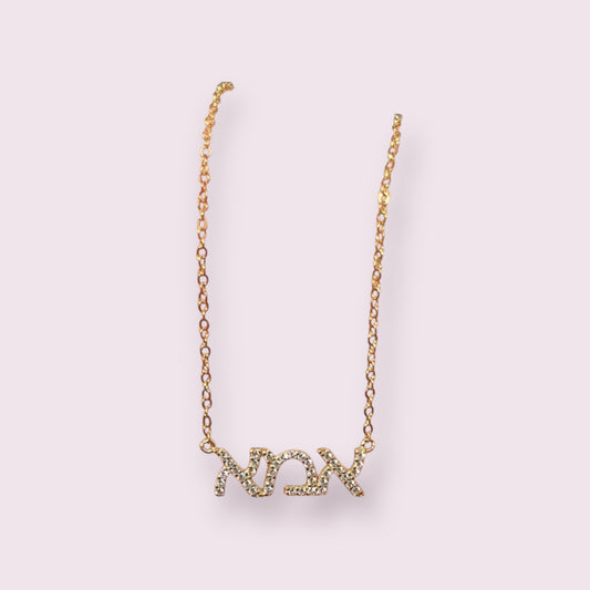 Imma Necklace 