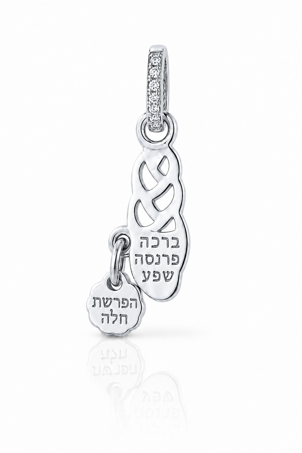 Pre order The Challah Charm 