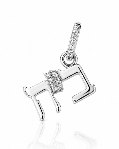 Pre order Baruch Hashem Charm 