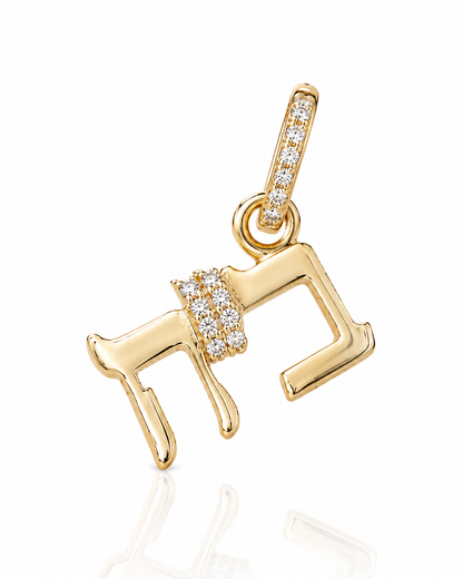 Pre order Baruch Hashem Charm 