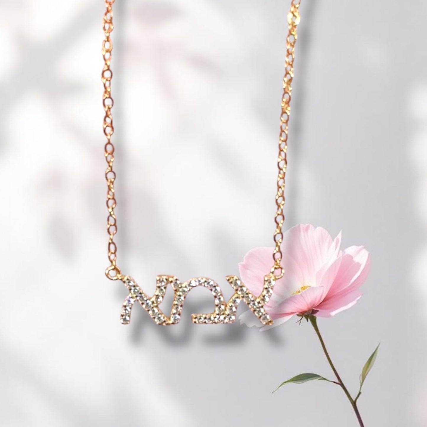Imma Necklace 
