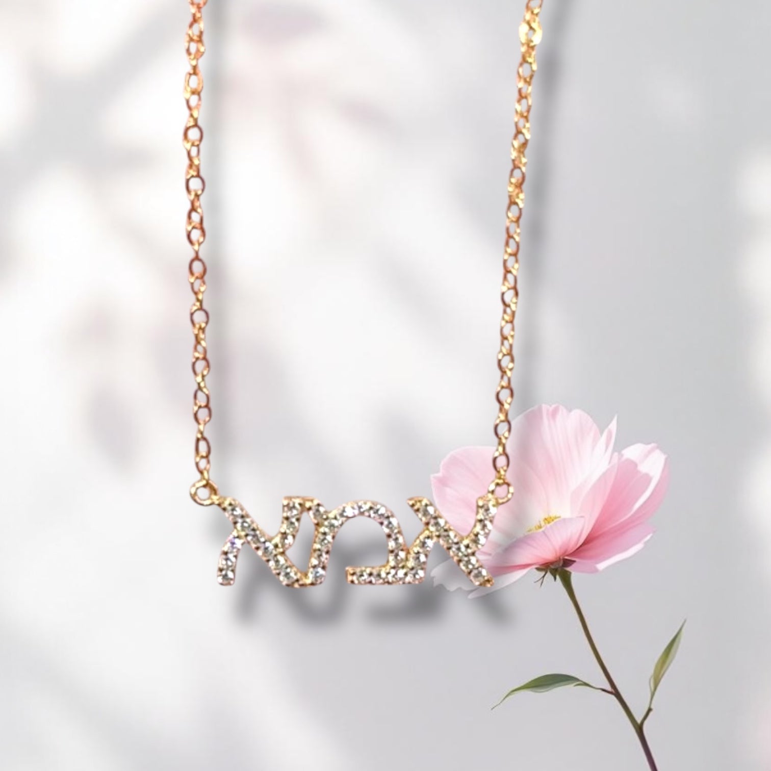 Imma Necklace 