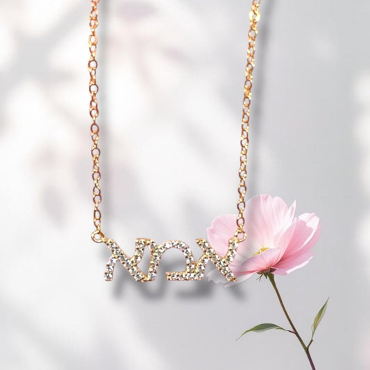 Imma Necklace 