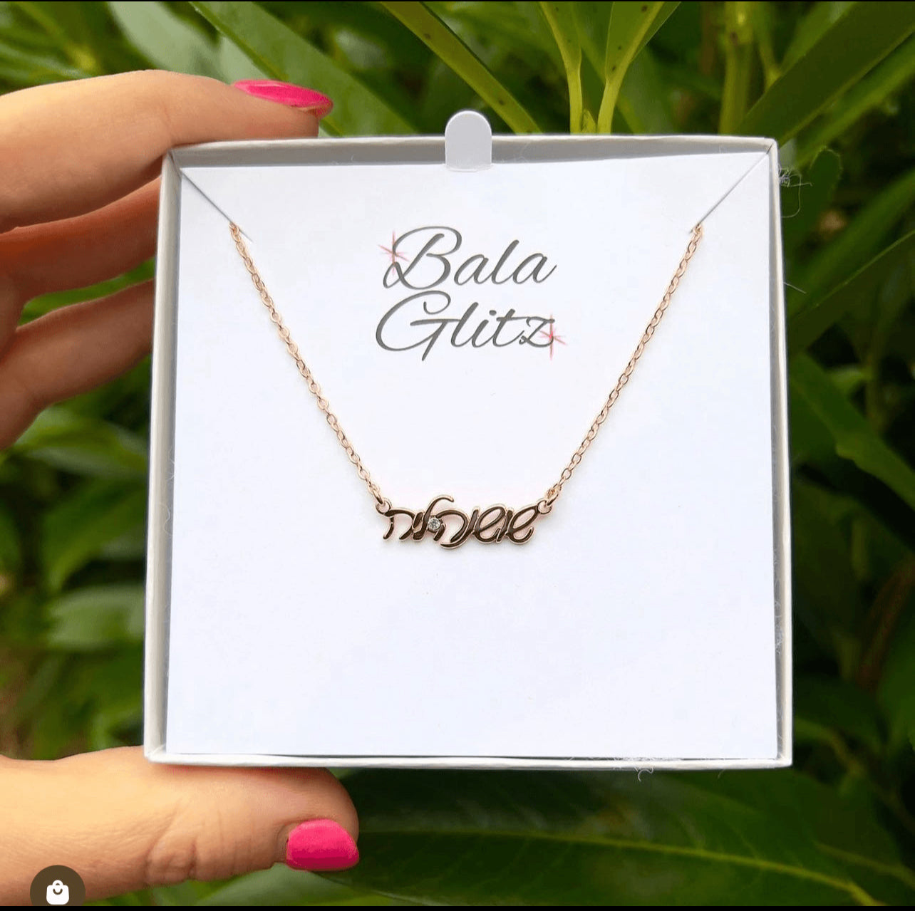 Hebrew Two Name Birthstone Necklace 