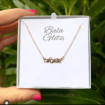 Hebrew Two Name Birthstone Necklace 