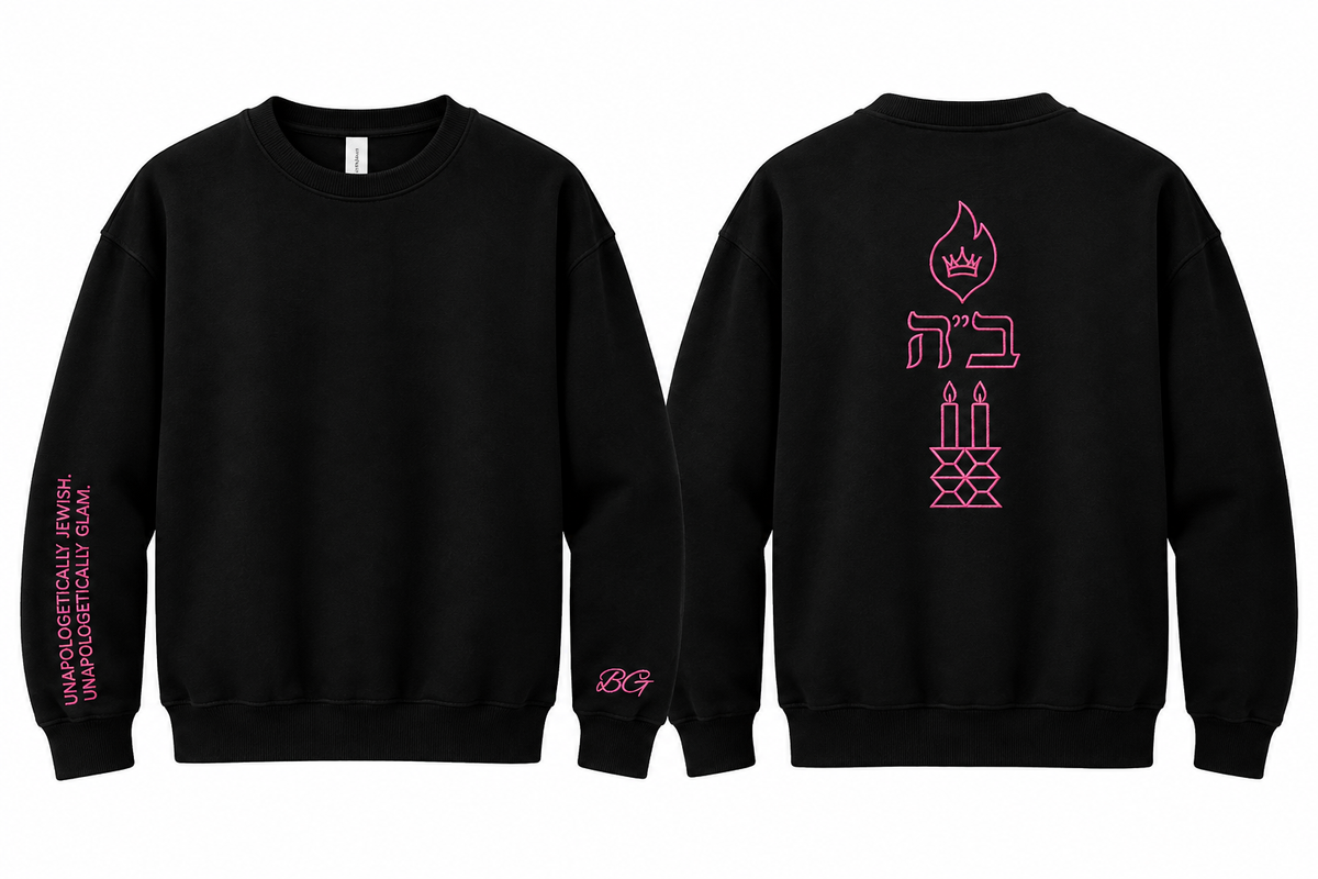 The Unapologetically Jewish Crewneck 