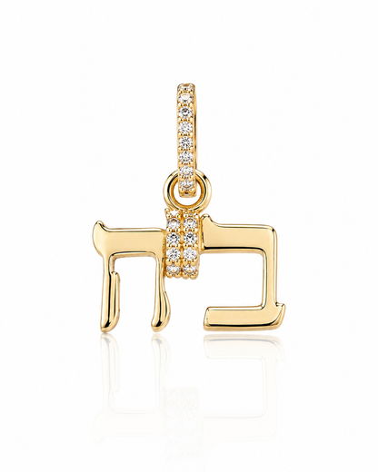 Pre order Baruch Hashem Charm 