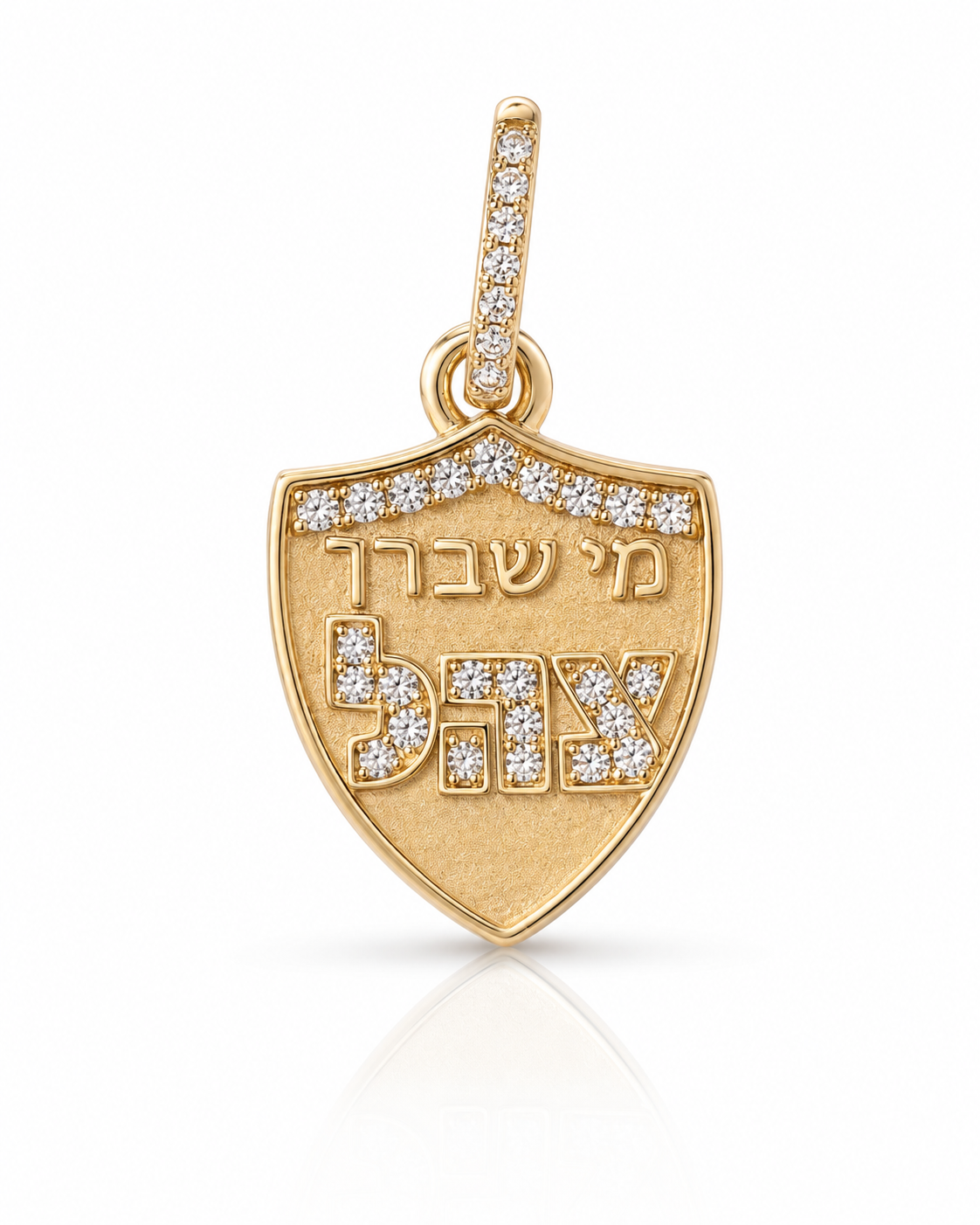 Pre Order Mi Shaberach Charm 