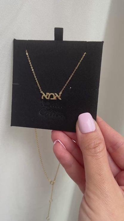 Sleek Imma Necklace